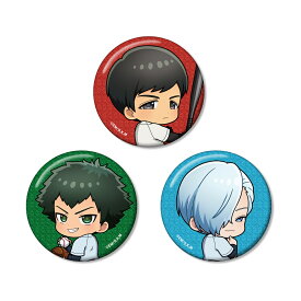 TVアニメ「忘却バッテリー」国都英一郎&巻田広伸&桐島秋斗 ちびキャラ 振り向きver. グリッター缶バッジ3個セット