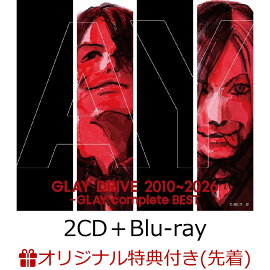 【楽天ブックス限定先着特典】DRIVE 2010~2026 -GLAY complete BEST(2CD+Blu-ray/アナログサイズ特殊ジャケット)(オリジナルスマホリボン)