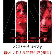 【楽天ブックス限定先着特典】DRIVE 2010~2026 -GLAY complete BEST(2CD+Blu-ray/アナログサイズ特殊ジャケット)(オリジナルスマホリボン)