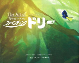 楽天ブックス ジ アート オブ モアナと伝説の海 The Art Of Moana ジェシカ ジュリアス 本