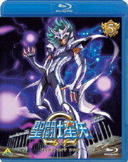 聖闘士星矢Ω 5【Blu-ray】