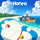 【楽天ブックス限定先着特典】Honto(オリジナルアクリルキーホルダー)