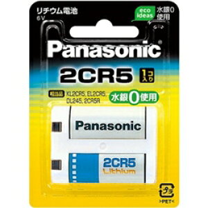 Panasonic Jp`Edr 6V 2CR5 2CR-5W