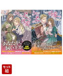 うちの犬はもっと可愛かった 1 & 2 2冊セット