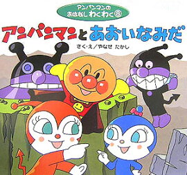 ����ѥ�ޥ�Ȥ������ʤߤ�