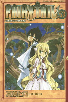 FAIRY TAIL 53巻の書影