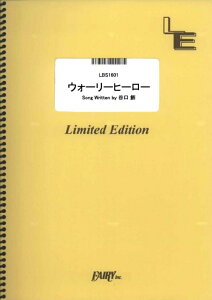 LBS1601�@�E�H�[���[�q�[���[�^KANA-BOON