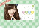 卓上 AKB48-124野中 美郷 2013 カレンダー