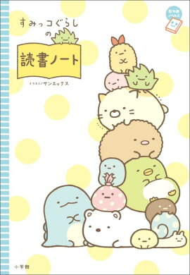 ���ߤå����餷���ɽ�Ρ���