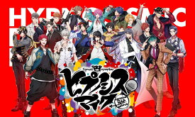 【楽天ブックス限定先着特典】Trick or Repeat 【初回限定盤】(A4クリアファイル どついたれ本舗 ver.) [ ヒプノシスマイクーDivision Rap Battle- ]