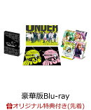 【楽天ブックス限定先着特典】映画『アンダーニンジャ』豪華版【Blu-ray】(クリアポーチ)