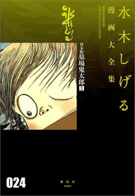 ��������쵴��Ϻ��3��