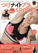つけナイトブラ SPORTS