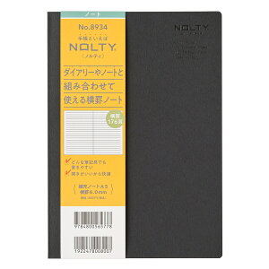 \ NOLTY(meB) [m[gA5r6.0mmiubNj 8934