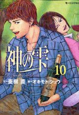 ���μ���10��