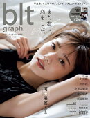 blt　graph．（vol．87）
