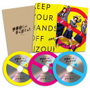 テレビドラマ『映像研には手を出すな!』 DVD BOX