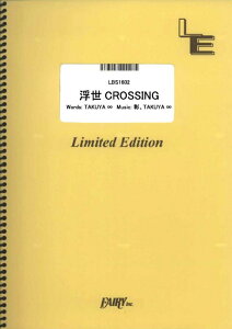 LBS1602�@����CROSSING�^UVERworld