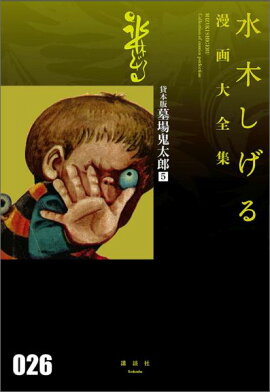 ��������쵴��Ϻ��5��