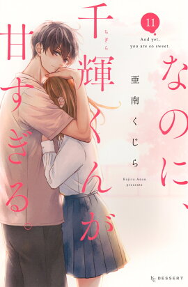 �ʤΤˡ��鵱���󤬴Ť����롣��11��