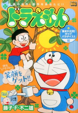 �ɥ館��󡡽��ޤ층�������㥰���ѥ������������