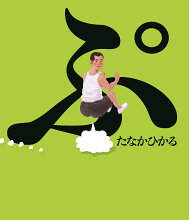 ��ɾȯ���桪�ؤס�