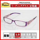 DULTON リーディンググラス S95557PL/1.5