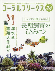 楽天市場 コーラル 本 雑誌 コミック の通販