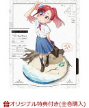 【楽天ブックス限定全巻購入特典】瑠璃の宝石 4(完全生産限定版)(2Lキャラファインマット+A4クリアファイル)