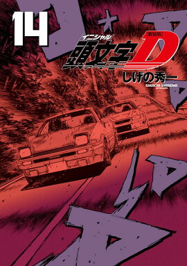 �����ǡ�Ƭʸ��D��14��