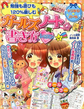 �����륺�Ρ��ȡ�������å���