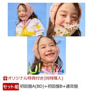 【楽天ブックス限定配送BOX】【楽天ブックス限定同時購入特典】ULTRA (初回生産限定盤A (CD＋Blu-ray)＋…
