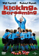 ペナルティ・パパ