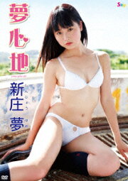 楽天ブックス: 花桃こひな／こひな おとな - 4582403883054 : DVD