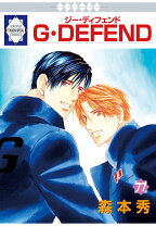 楽天市場】g ・ defend 全巻セットの通販 