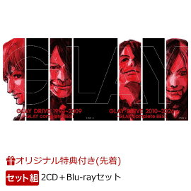 【楽天ブックス限定配送BOX】【楽天ブックス限定先着特典】DRIVE 1993~2009 -GLAY complete BEST(2CD+Blu-ray/アナログサイズ特殊ジャケット)+DRIVE 2010~2026 -GLAY complete BEST(2CD+Blu-ray/アナログサイズ特殊ジャケット)セット(オリジナルスマホリボン(2個))