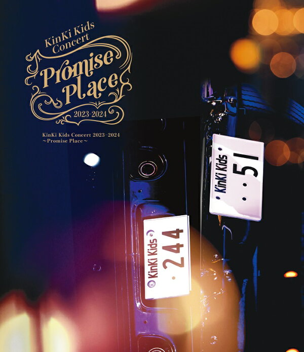 楽天ブックス: KinKi Kids Concert 2023-2024 ～Promise Place～(Blu 