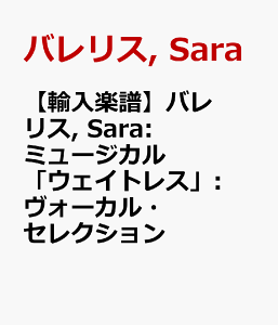 yAyzoX, Sara: ~[WJuEFCgXv: H[JEZNV [ oX, Sara ]