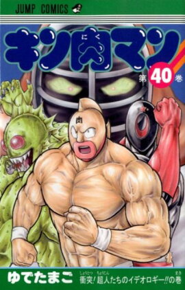 �������ޥ� 40