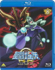 聖闘士星矢Ω 8【Blu-ray】