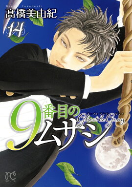 9���ܤΥॵ�����������ȡ�����ɡ����쥤��14