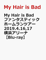 楽天市場】my hair is bad dvdの通販 楽天市場】my hair is bad dvdの通販