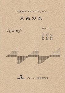 BTGJ580@吳ՃATus[X@s̗