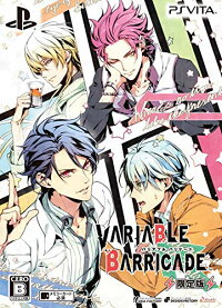 楽天ブックス Variable Barricade 限定版 Ps Vita ゲーム
