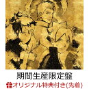 【楽天ブックス限定先着特典】GOLD (初仕様付期間生産限定盤 CD＋Blu-ray)(ポストカード)