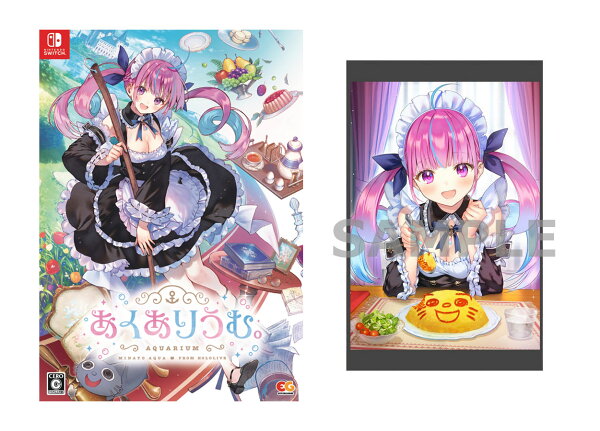楽天ブックス: 【楽天ブックス限定特典】あくありうむ。完全生産限定版 