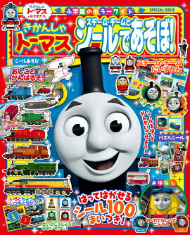 �����󤷤�ȡ��ޥ� �������ࡦ������ȥ�����Ǥ����ܡ�