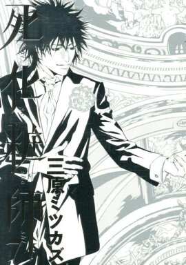 �ಽ�ѻա�7��