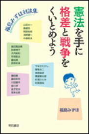 楽天市場 杉浦ひとみの通販
