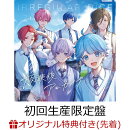 【楽天ブックス限定先着特典】放課後アーカイブ (初回生産限定盤 CD＋Blu-ray)(アクリルキーホルダー(6種のうちラン…